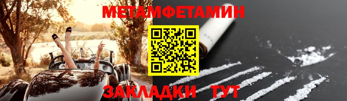 Амфетамин 97% Нальчик