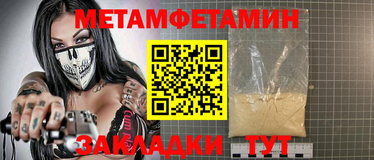 Нальчик  АМФ  OMG онион  Амфетамин VHQ  Вход с VPN 