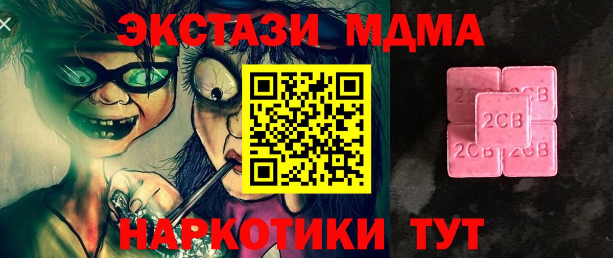 Ecstasy Cube Нальчик
