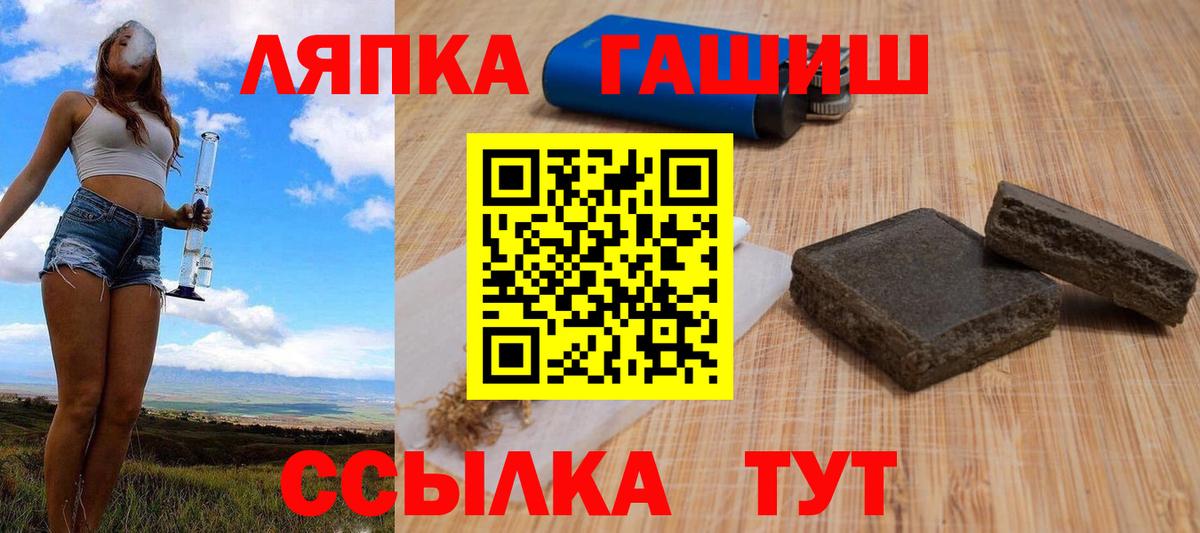 Нальчик  ГАШИШ VHQ  Вход с VPN  Гашиш Ice-O-Lator 