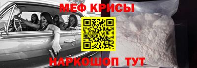 тгк Татарск