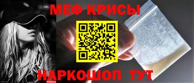 тгк Татарск
