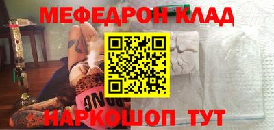 тгк Татарск