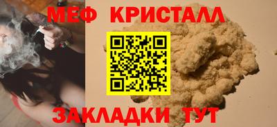 соль ск Тара