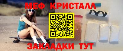 соль ск Тара