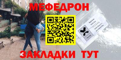 соль ск Тара