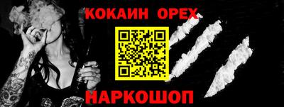 ПСИЛОЦИБИНОВЫЕ ГРИБЫ Тверь