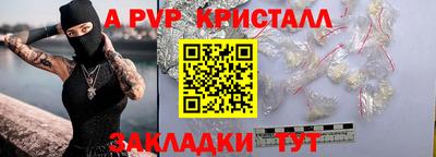 тгк Татарск