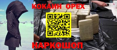 ПСИЛОЦИБИНОВЫЕ ГРИБЫ Тверь