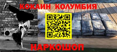 тгк Татарск