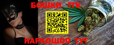 тгк Татарск