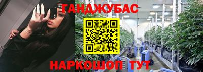 тгк Татарск
