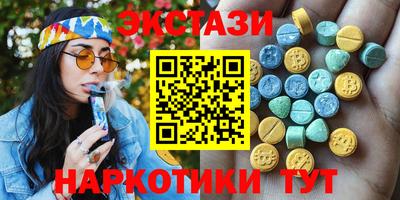 тгк Татарск