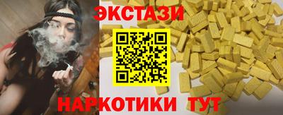 тгк Татарск