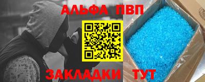 тгк Татарск