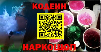 соль ск Тара