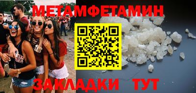 соль ск Тара