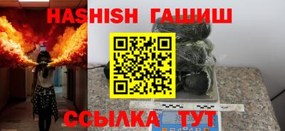 тгк Татарск