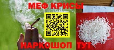 тгк Татарск
