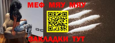 тгк Татарск