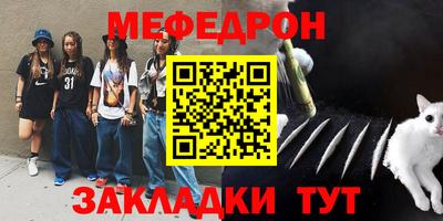 тгк Татарск