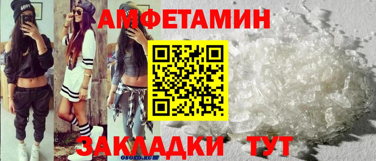 Первитин кристалл Нальчик
