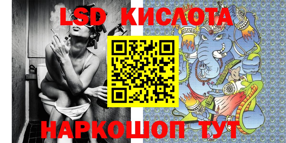 Нальчик  Марки NBOMe 1,8мг  Вход с VPN  Марки NBOMe 1,8мг 
