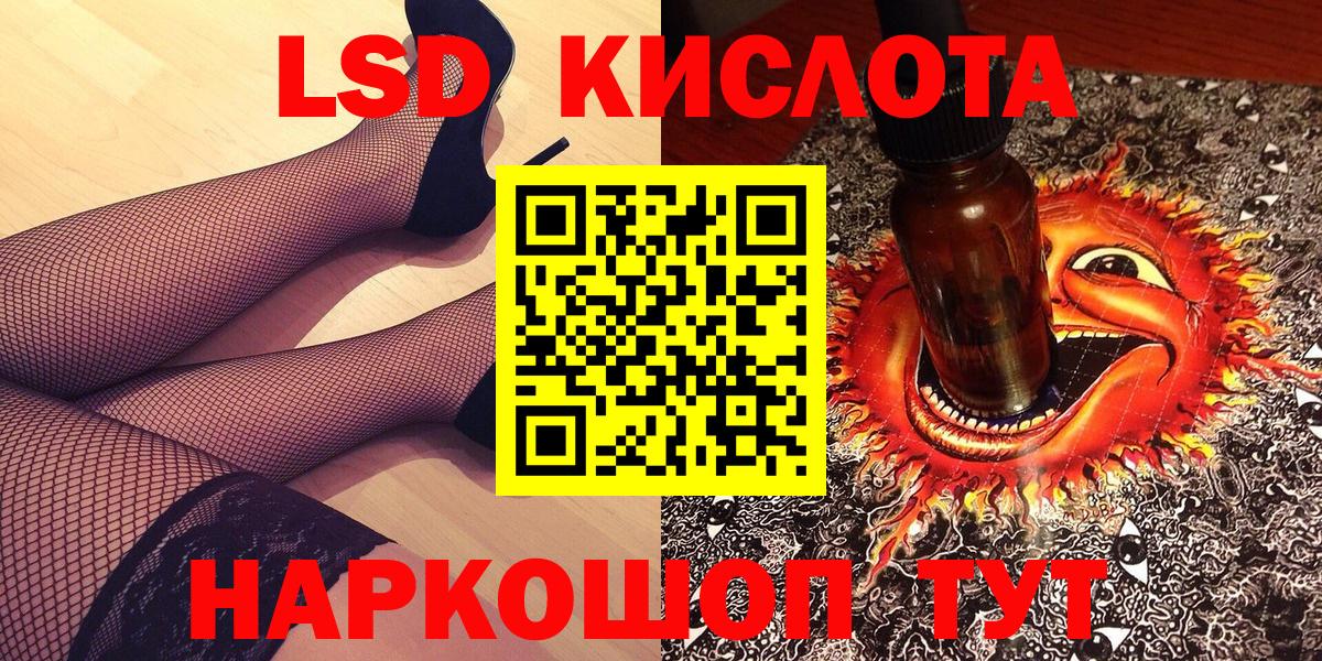 Марки NBOMe 1,5мг Нальчик